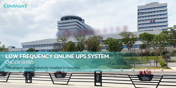 Low Frequency Online UPS system applied to hospital projects