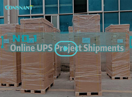 Online UPS Project Shipments