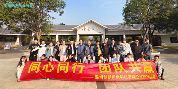 CONSNANT Team Building & Annual Meeting Activities