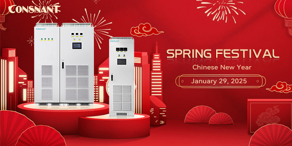CONSNANT wishes: Happy Chinese New Year 2025