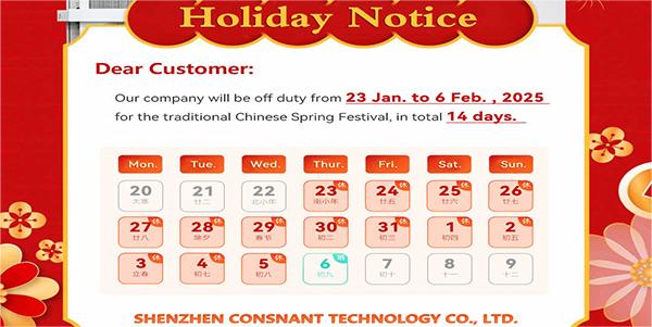 Notice to regarding Spring Festival Holliday Arrangements in 2025
