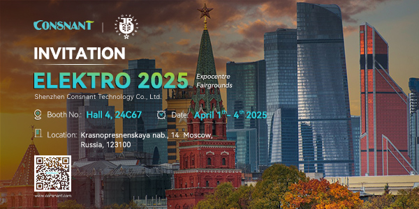 Russian Electric Power Exhibition Invitation