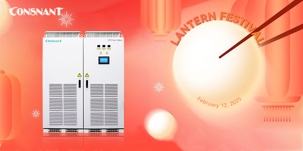 CONSNANT wishes everyone a happy Lantern Festival