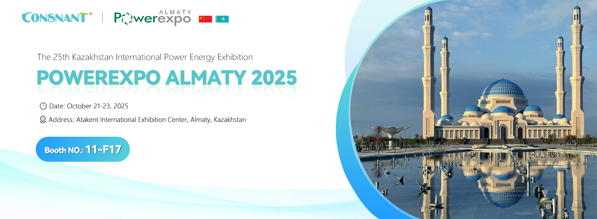 Kazakhstan Exhibition