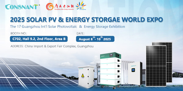 2025 Guangzhou Photovoltaic Energy Storage Exhibition Invitation