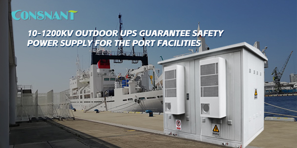 Core Advantages of Port-Specific Outdoor UPS Solutions