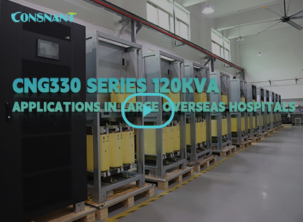 CNG330 series 120KVA applications in large overseas hospitals