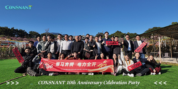 CONSNANT 10th Anniversary Celebration