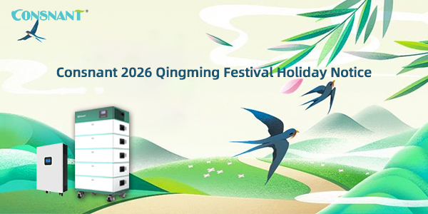 Consnant 2026 Qingming Festival Holiday Arrangement